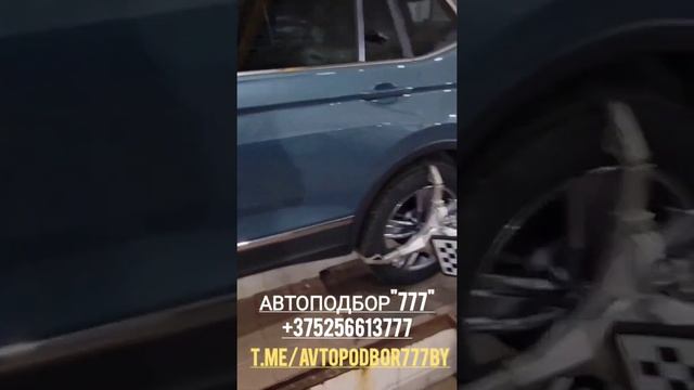 Wolksvagen Tiguan 2020 из США, почему целый? #автоизсша смотреть онлайн