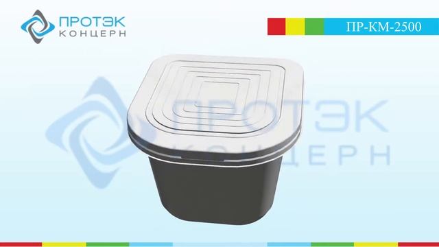 Упаковка для мороженого ПР-КМ-2500 Контейнер под мороженое|www.protekgroup.com|Пищевая упаковка
