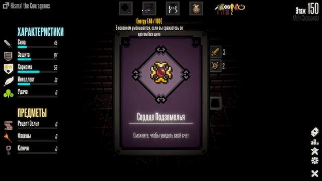 БЛИСТАТЕЛЬНАЯ ПОБЕДА - ЗАКОНОМЕРНОСТЬ или СЛУЧАЙНОСТЬ? - Little Dungeon Stories смотреть онлайн