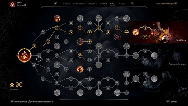OUTRIDERS NEW HORIZON | АПГРЕЙД МОЕГО ГИБРИДНОГО БИЛДАПИРОМАНТА НА ОГНЕВУЮ МОЩЬ ПЕСНЬ ЛЬДА И ПЛАМЯ смотреть онлайн