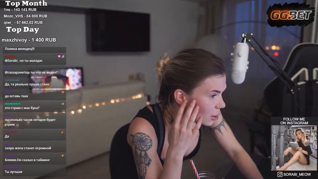 Sorabi - а ты уже поднял свою эту с дивана (26.06.20)