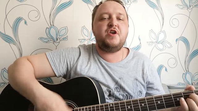 Гражданская оборона - Мне насрать на моё лицо. Кавер на гитаре смотреть онлайн