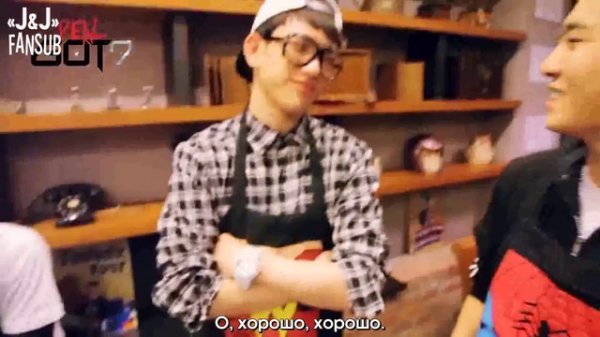 [Real GOT7] episode 8. Master Chef GOT7 [Русс.саб]