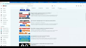 Как удалить эл письмо у получателя Mail ru ? Как отменить отправку письма майл ?