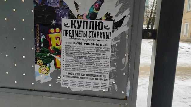 Я люблю свой город смотреть онлайн