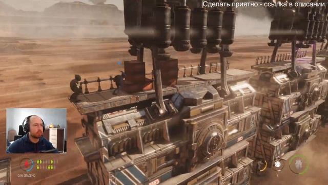 Oddworld: Soulstorm - Ограбление #5