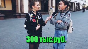 Сколько должен зарабатывать современный мужчина