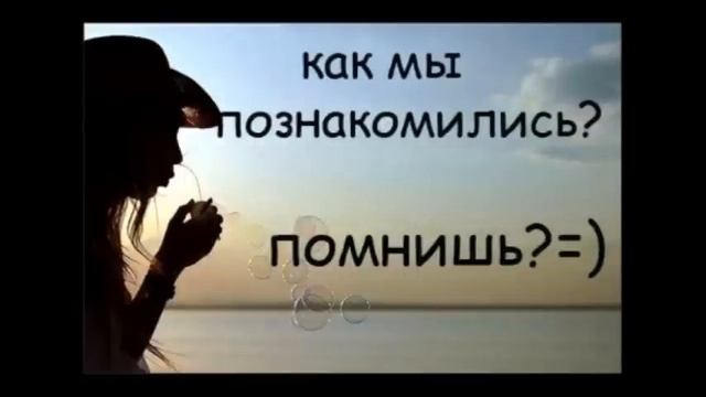 Моему любимому Лешке посвящается.wmv смотреть онлайн