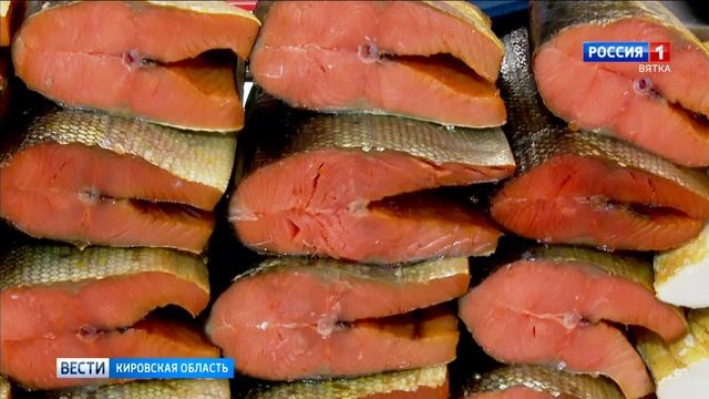Выставка рыбы Камчатского края (ГТРК Вятка) смотреть онлайн