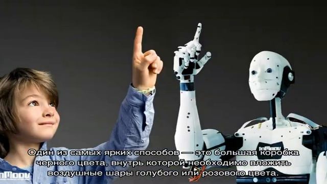 Как необычно сообщить мужу пол будущего ребенка? смотреть онлайн
