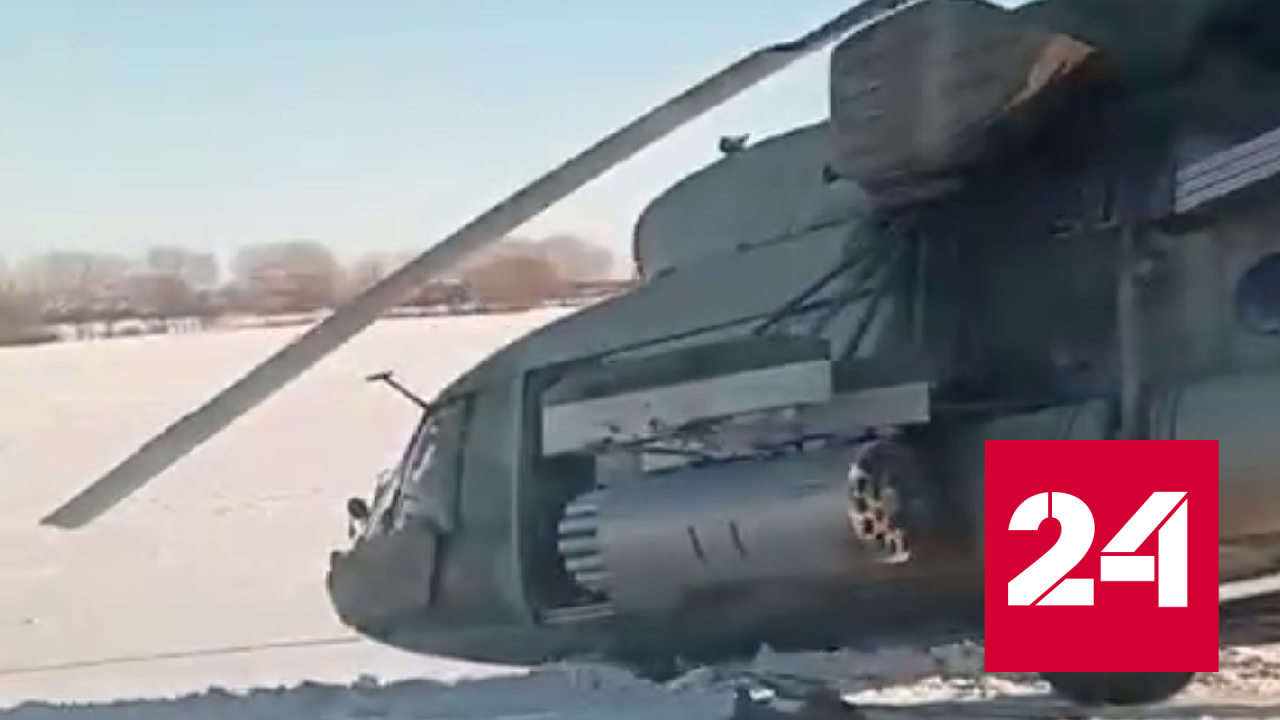 Аварийно севший в Брянской области вертолет Ми-8 сняли на видео - Россия 24 смотреть онлайн