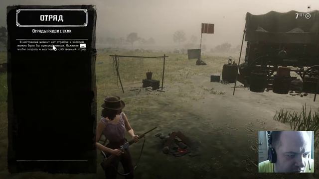 Red Dead Redemption смотреть онлайн