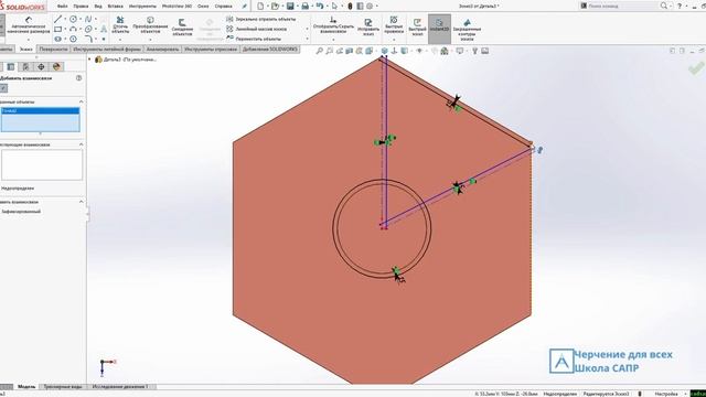Видеоуроки SolidWorks. Холдер в SolidWorks смотреть онлайн
