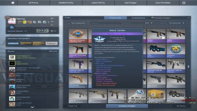Друг открывает кейсы в CS:GO смотреть онлайн