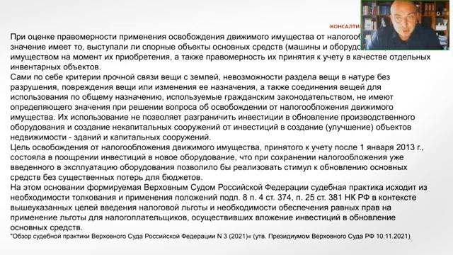 Делай То, Что Любишь