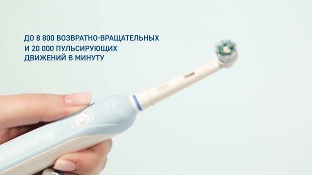 Обзор на комплект Oral-B Professional Care 500 и Oral-B Vitality Kids смотреть онлайн