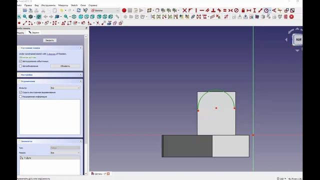 FreeCad Деталь по фото