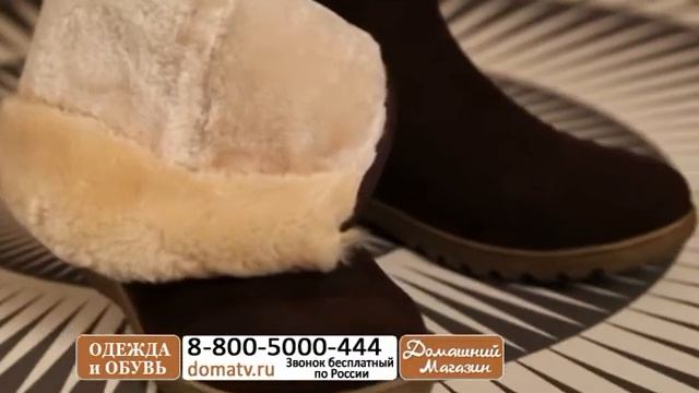 Женские полусапожки «Корра» смотреть онлайн