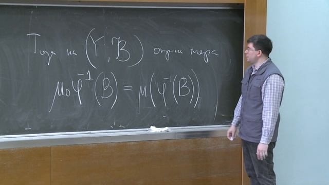 Шапошников С. В. - Математический анализ. Часть 4 - Теорема Лебега смотреть онлайн