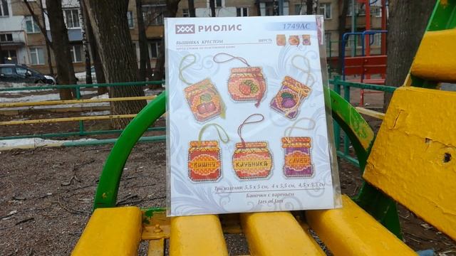 Кривые Крестики/ покупки в магазине "Мир Вышивки" опять... смотреть онлайн