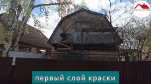 Покраска фронтона