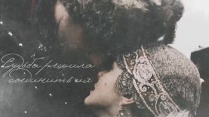 Обрученные судьбой(по роману Марины Струк)