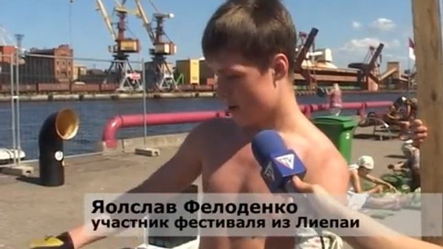 Фестиваль цветочных ковров в Вентспилсе смотреть онлайн