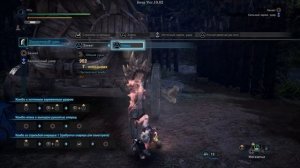 Monster Hunter World: Iceborne - Гайд по оружию - Двуручный меч / Great Sword