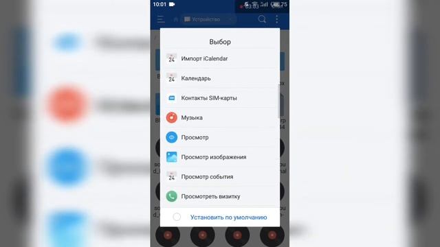 Как установить .bin файл? На андроид！ Без ПК. смотреть онлайн