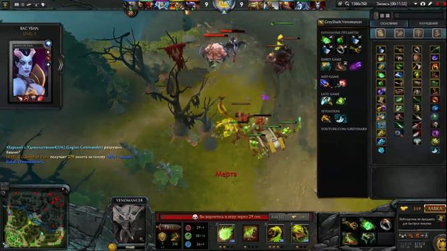 КАК НЕ НАДО ИГРАТЬ В DOTA 2┃НЕ RAMPAGE ЗА Bloodseeker смотреть онлайн