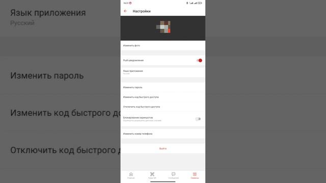 Суретке түсіру мүмкін емес смотреть онлайн