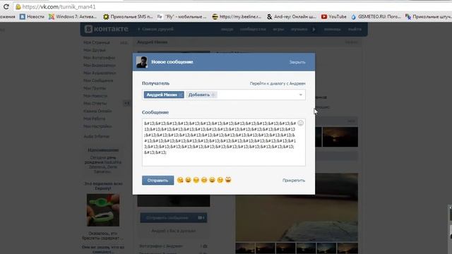 Как писать жирным шрифтом? Просто! смотреть онлайн