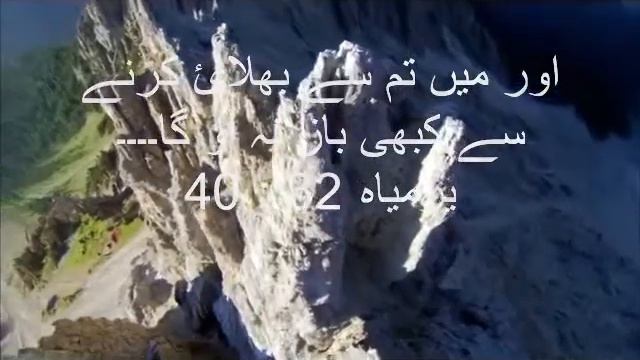 Father Love Latter in Urdu by Pastor Pervaiz Lazar... смотреть онлайн