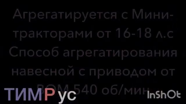 вибро-скоба для выкопки плодово-ягодных саженцев,розы,кустарников на глубину до 550 мм смотреть онлайн