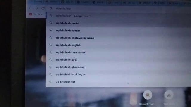 bhulekh Website Not Working | bhulekh http status 404 not found | up bhulekh website nahi chal rha смотреть онлайн