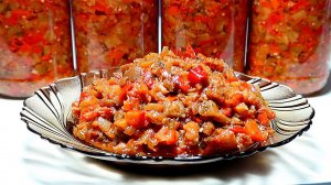 САЛАТ ИЗ БАКЛАЖАНОВ НА ЗИМУ. Самый вкусный рецепт закуски из баклажанов! Готовит Ольга Ким