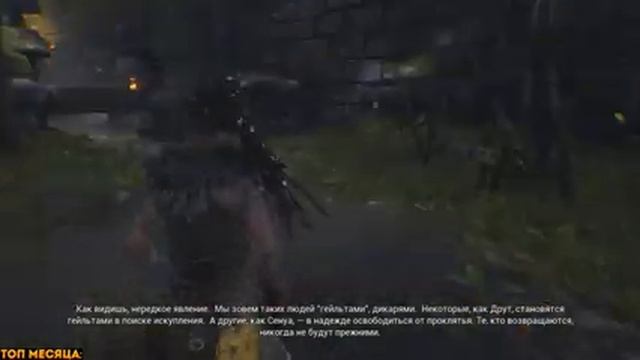 Hellblade: Senua's Sacrifice ➤ Игра Хеллблейд прохождение ➤ Погружение во мрак. смотреть онлайн