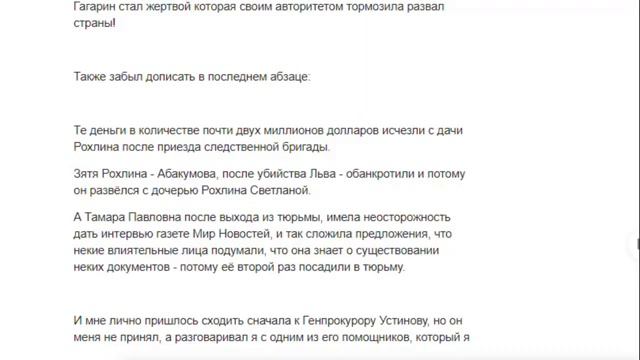 СЕРГЕЙ ЖЕЛЕНКОВ. СВЯЗЬ, РОДОВ смотреть онлайн