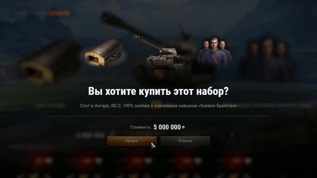 ТОРГОВЫЙ КАРАВАН КУПИЛ КИРОВЕЦ 1 !!! World Of Tanks смотреть онлайн