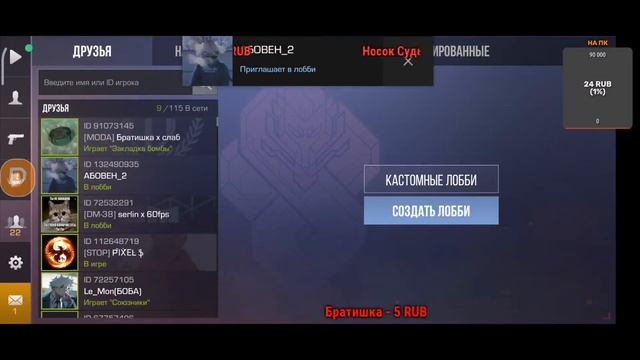 стрим по стендофф наконец то 400 подписчиков путь к 500 смотреть онлайн