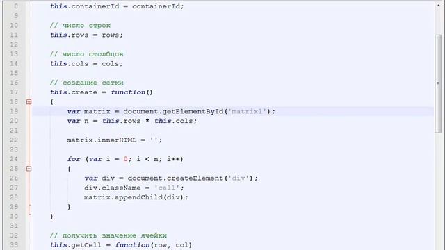 Урок 2. ООП в JavaScript и AJAX смотреть онлайн