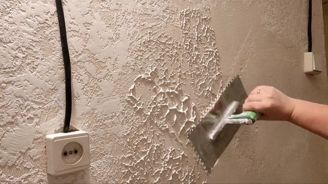 GROTTO / ГРОТТО из обычной шпаклевки Своими руками Простой способ нанесения смотреть онлайн