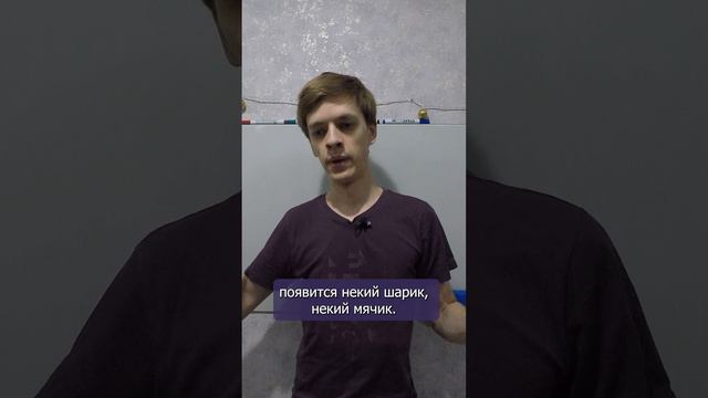 Как создать энергетический Шар? Экспресс Курс развития (Часть 1). #энергия #здоровье #развитие