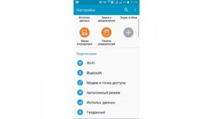 КАК УБРАТЬ РОДИТЕЛЬСКИЙ КОНТРОЛЬ С ТЕЛЕФОНА