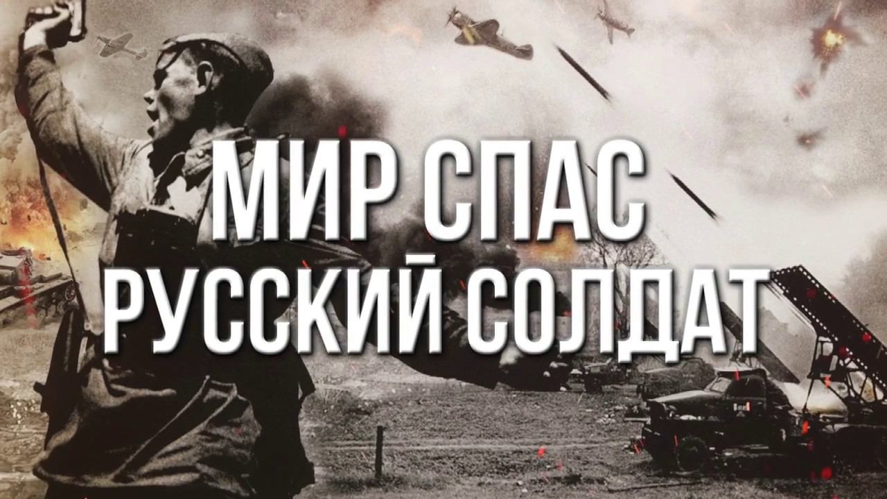 Русскому солдату посвящается "Русский солдат" муз и исполнение Олег Сапегин,слова Владимир Бамбаев смотреть онлайн