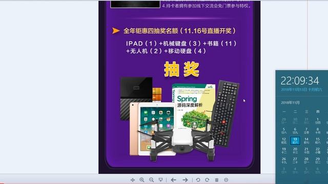 基于Netty实现高性能弹幕系统 9 смотреть онлайн
