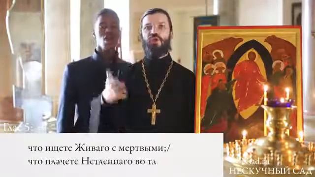 Учимся петь: стихиры Пасхи.