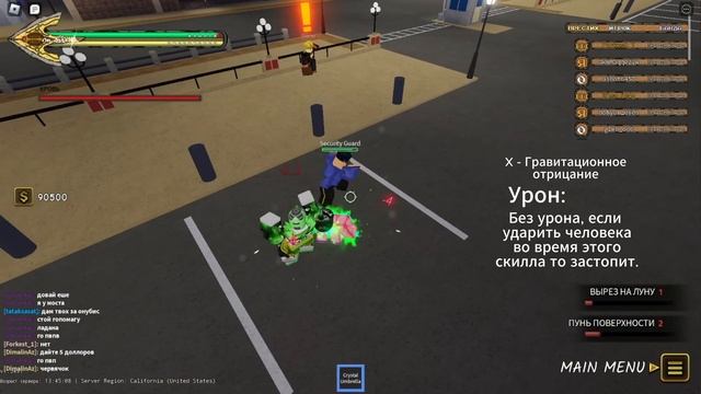 C-MOON + VAMP | BUILD AND SKILLS [Your Bizzare Adventure] смотреть онлайн