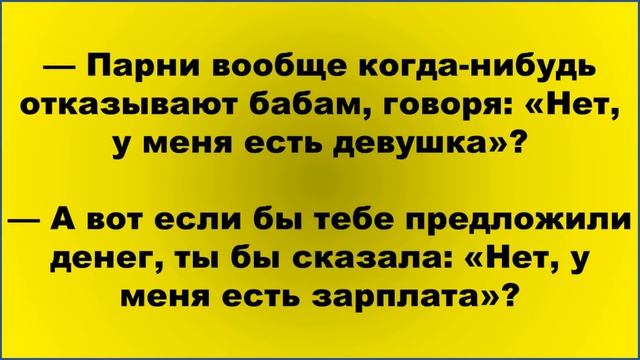 ?Старательный алкоголь... Смешные Анекдоты! Анекдоты До Слез! Юмор! смотреть онлайн
