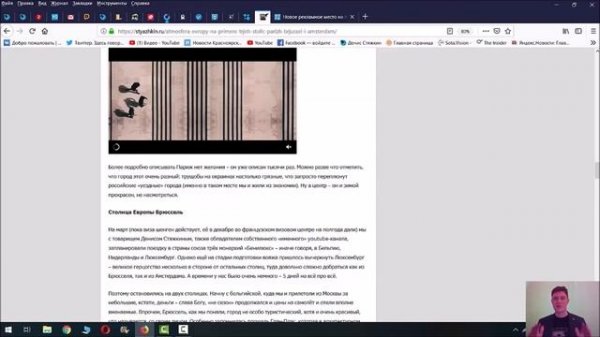 Монетизация своего сайта партнеркой от Sape